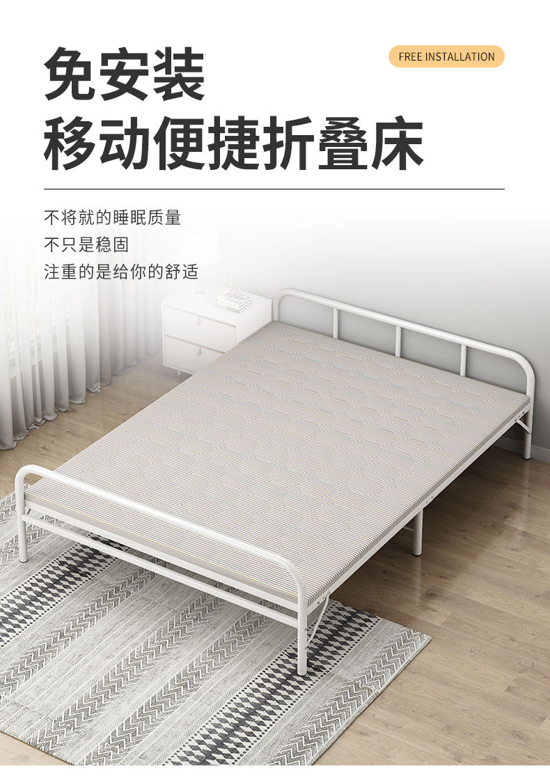 普派(Pupai)折叠床单人1m双人1米2出租房经济型竹床简易家用办公室午休硬板床 条纹-陶瓷白120cm