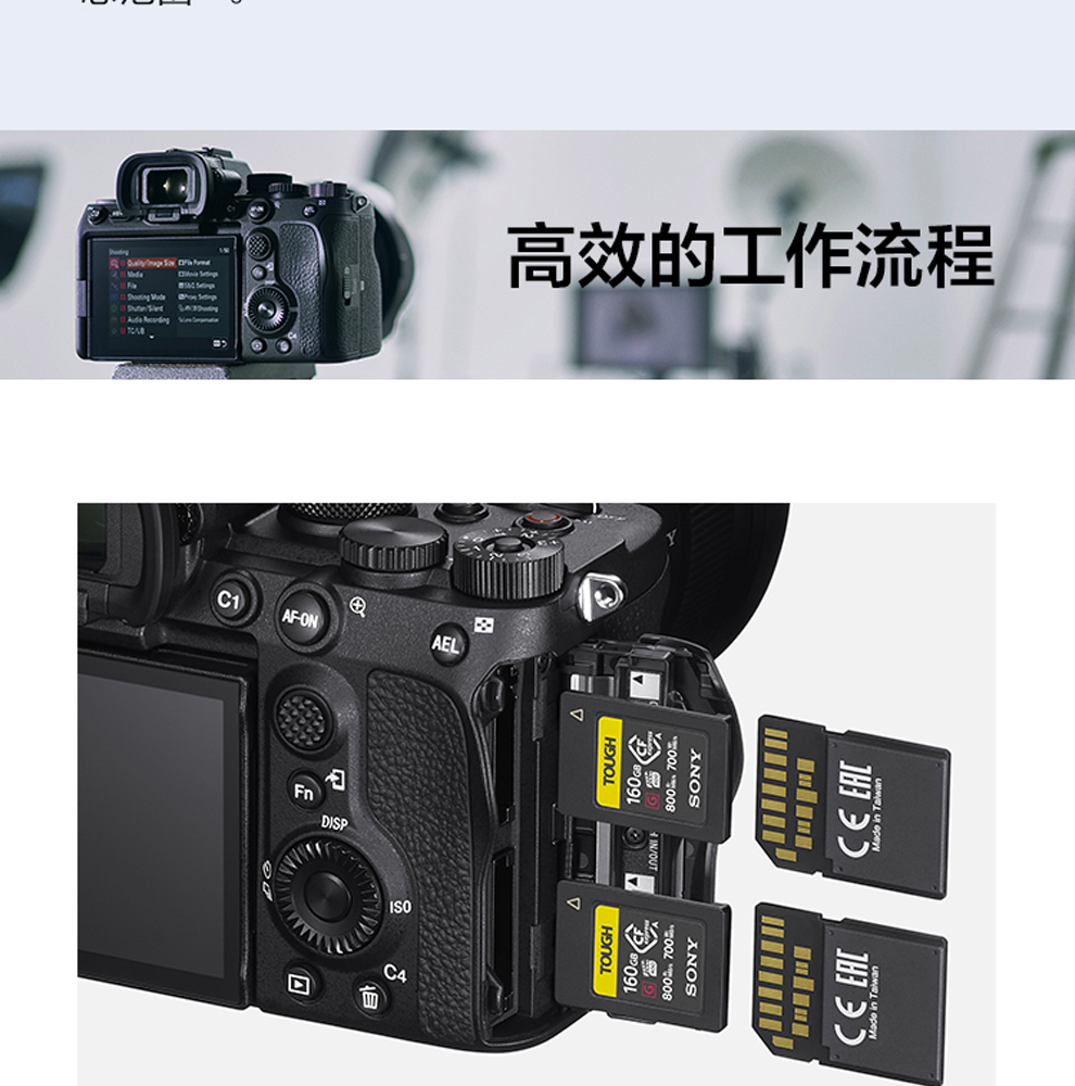 索尼sonyilce7sm3a7sm3全画幅微单数码相机五轴防抖4k视频索尼a7s3