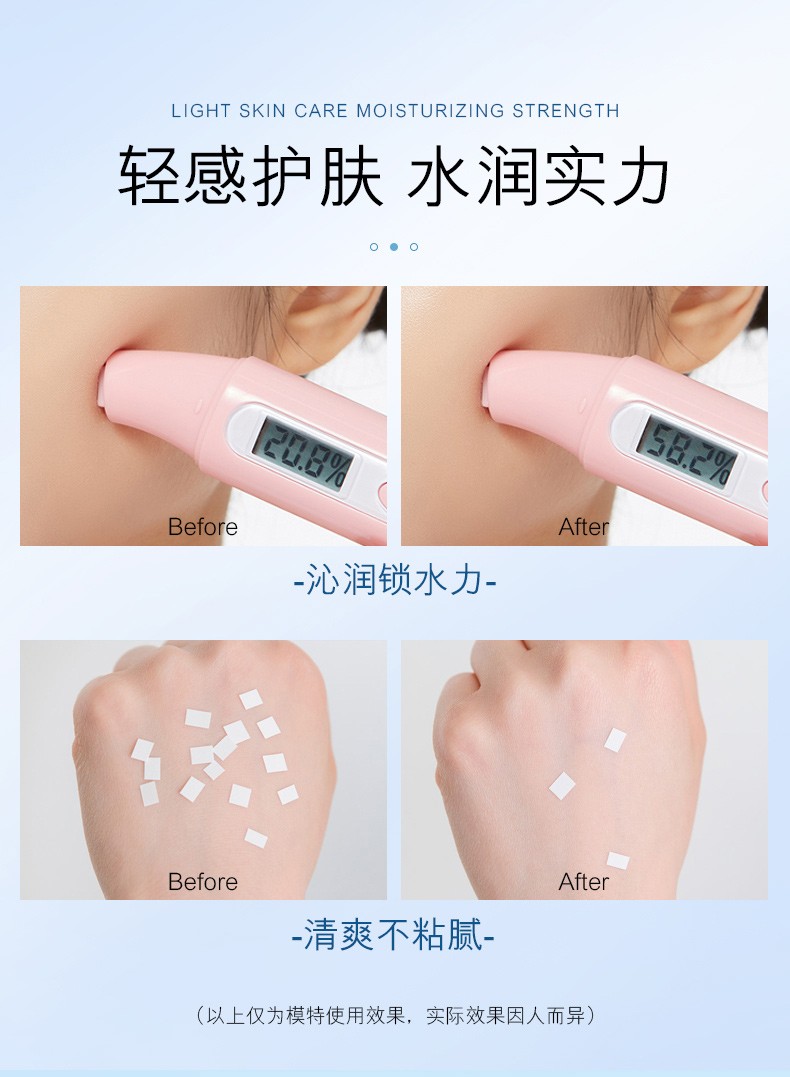 欧佩（O'KADY）珍珠水精灵润泽保湿护肤套装礼盒 6件套