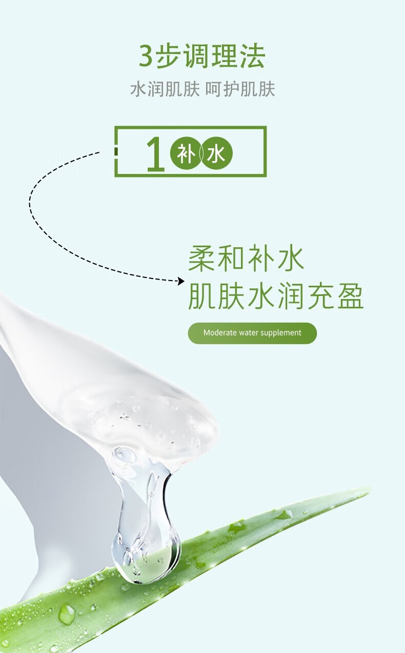 自然乐园（NATURE REPUBLIC）芦荟胶抗痘淡印舒缓保湿凝胶全身面部秋冬季补水晒后修护 300ml一罐装
