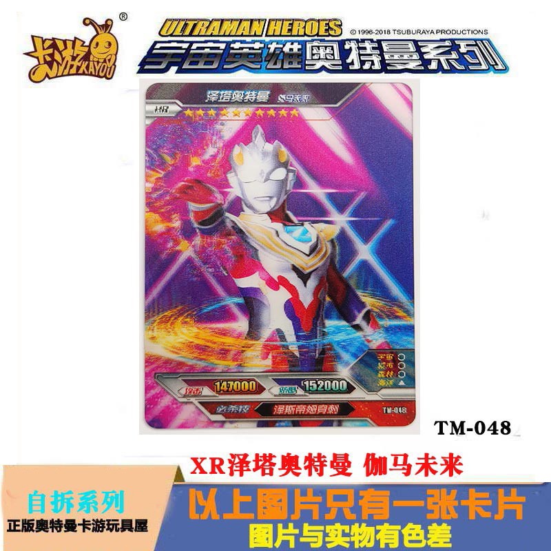 迷你小卡册奥特曼卡片玩具两周年xr卡满星卡册3d烫金豪华版收集册手册