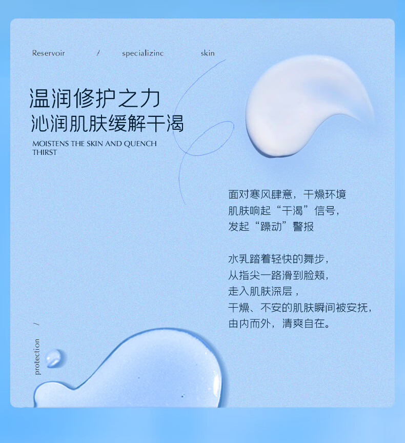 颐莲（RELLET）玻尿酸嘭润乳液100g 补水保湿修护
