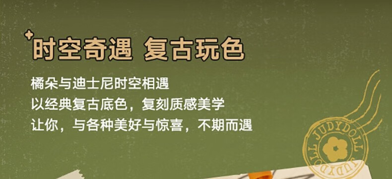 橘朵（Judydoll）【人气眼唇套装】迪士尼系列玩趣七色眼影唇泥2支显白彩妆礼物女 #16生椰拿铁盘+唇泥#P30+#P33