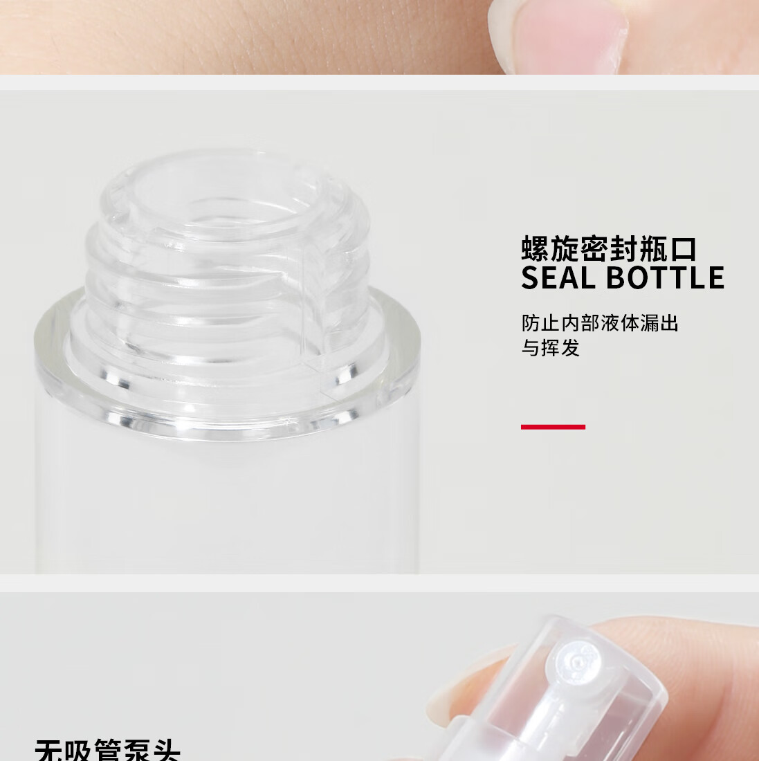 悦美时刻 粉底液真空分装瓶旅行套装爽肤水乳液眼霜迷你按压鸭嘴瓶组合装旅行便携化妆品分装瓶 平嘴型- 10mL*4