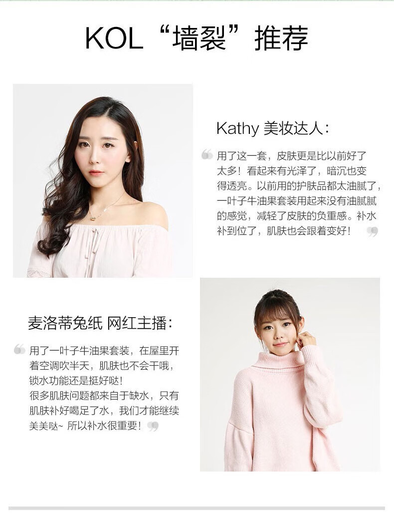 一叶子（one leaf）护肤品水乳套装补水保湿女学生控油收缩毛孔爽肤水化妆品礼盒 酪梨保湿3件套（水+乳+霜）