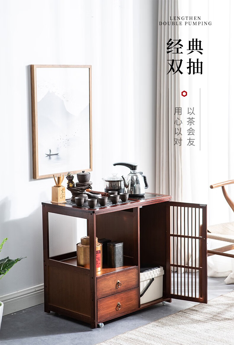 淘慕 可移动实竹木茶台茶几家用小茶桌客厅茶水柜架茶车阳台功夫茶桌泡茶柜 双抽屉泡茶柜+乌金石+杏色玻璃款电器