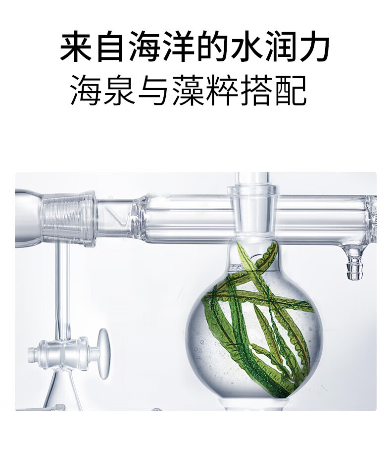 水密码水乳套装补水保湿滋润护肤品礼盒女海泉深透系列节日送礼送女友 【效期3-6月】水光肌精华原液