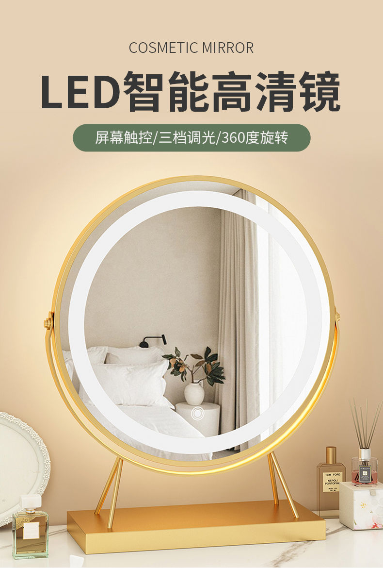 普派（Pupai）LED化妆镜带灯360度旋转镜网红加大号宿舍桌面镜子补光梳妆镜小镜子可调光 金色 50cm
