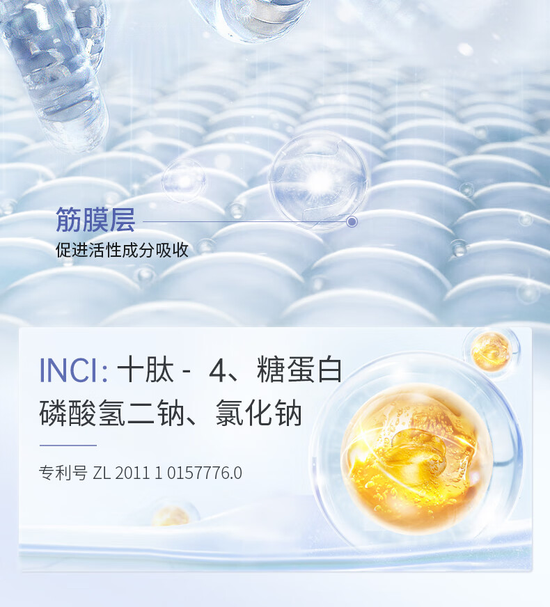 SEDATE进口多肽小分子胶原蛋白保湿面霜抗皱修复淡化细纹紧致防皲裂50g 【海外进口】保湿抗皱面霜*1