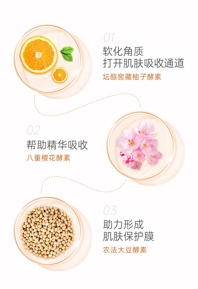 膜法世家面膜自然酵力组合清洁面膜贴补水保湿吸黑润养男女通用送爱人礼物 21片