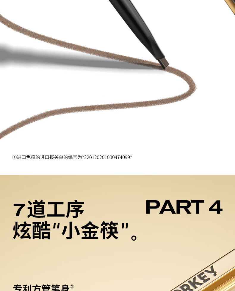Color Key珂拉琪小金筷眉笔防水防汗不易掉色 持久顺滑不易晕染初学者立体 03 星岩灰