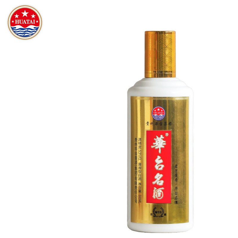 华台 名酒53度白酒500ml酱香型 窖藏编号8 贵州华台 华台名酒500ml