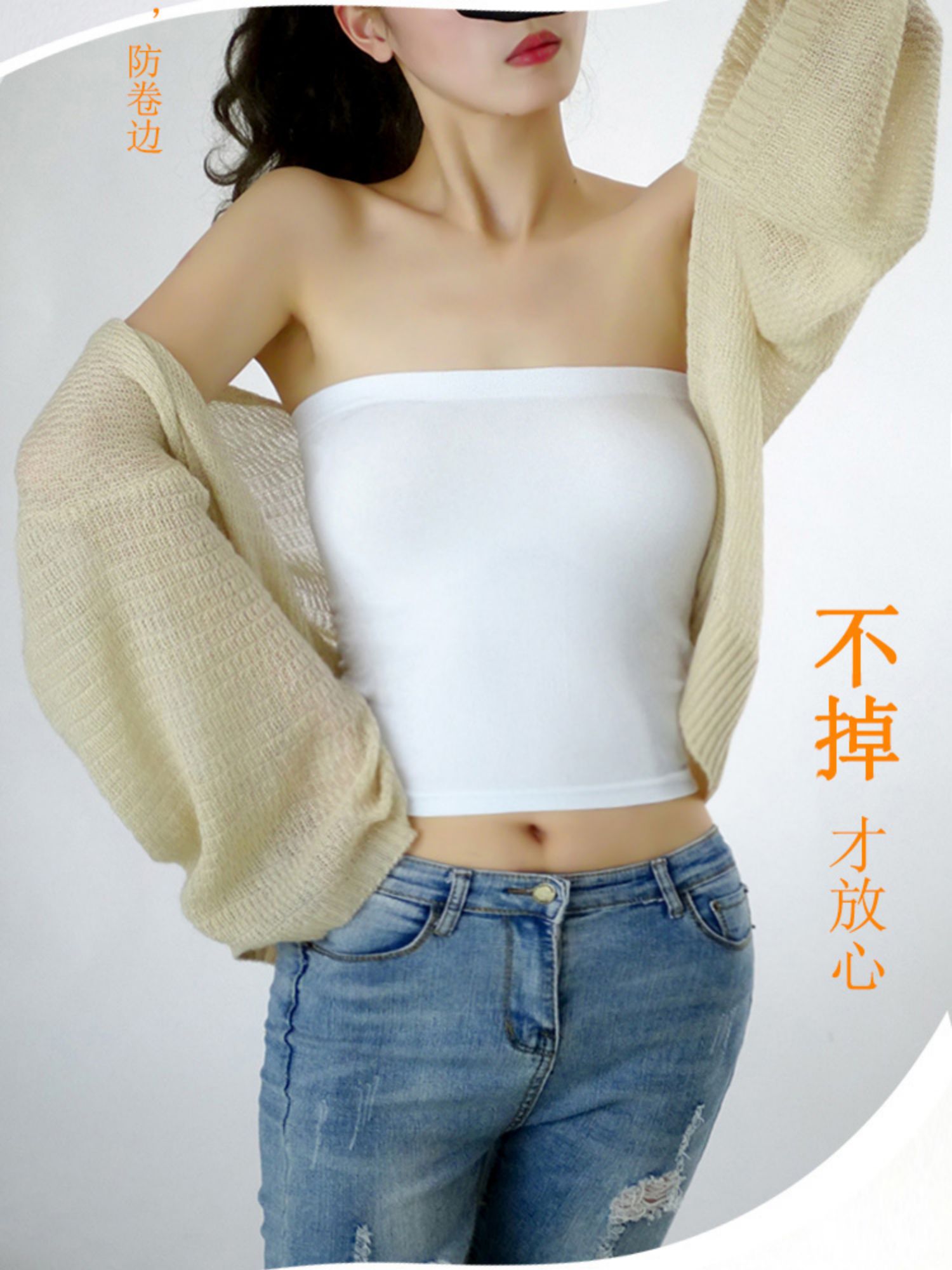 初中女生内衣抹胸无肩带黑色裹胸抹胸内衣内搭女背心大胸显小夏薄款