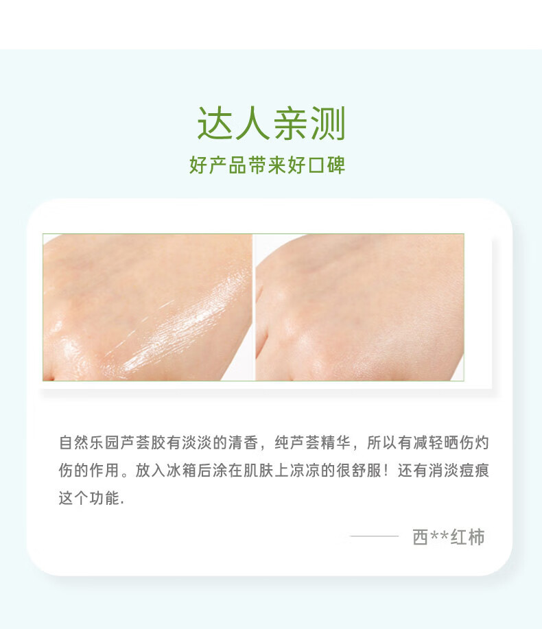 自然乐园（NATURE REPUBLIC） 自然乐园芦荟舒缓凝胶2罐装300ml*2补水晒后呵护 所有肤质 300ml*2