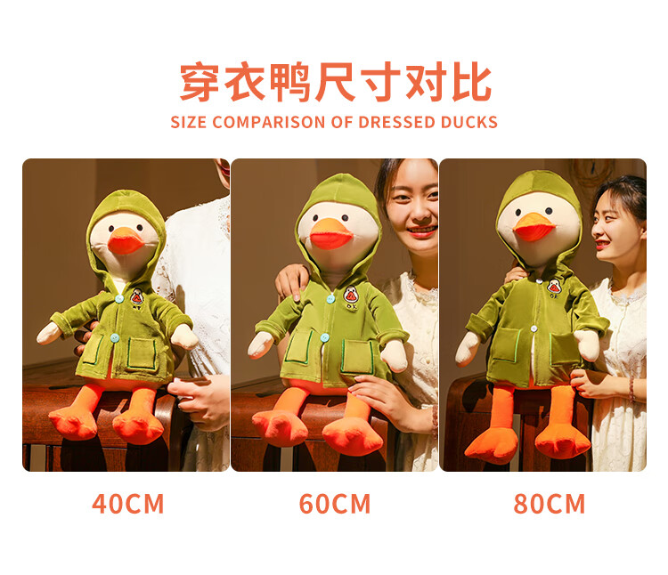 搞怪可爱小鸭子玩偶鸭鸭公仔网红布娃娃男女朋友毛绒玩具生日礼物穿衣