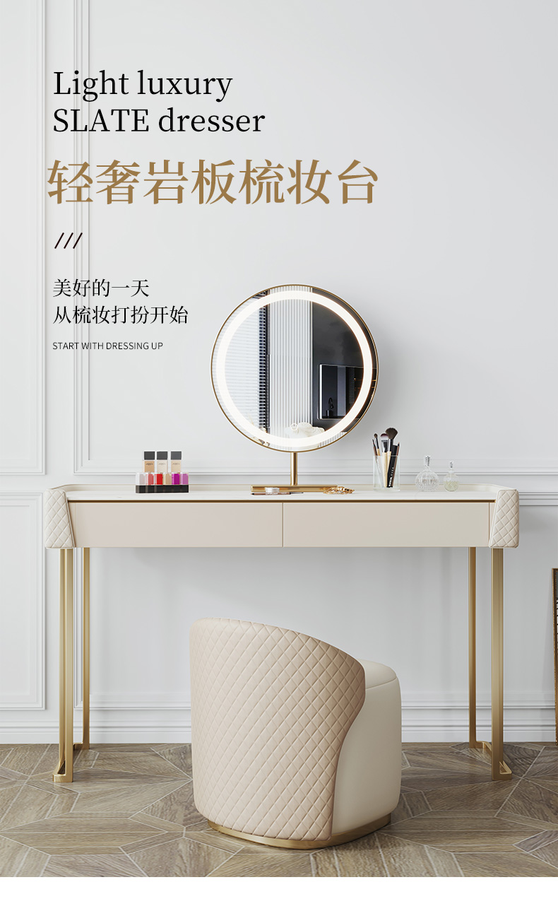 虎珂 轻奢梳妆台卧室现代简约网红岩板可伸缩化妆台小户型 北欧实木飘窗化妆桌意式妆凳子收纳柜一体组合 0.8米进口岩板梳妆台（含普通镜） 整装