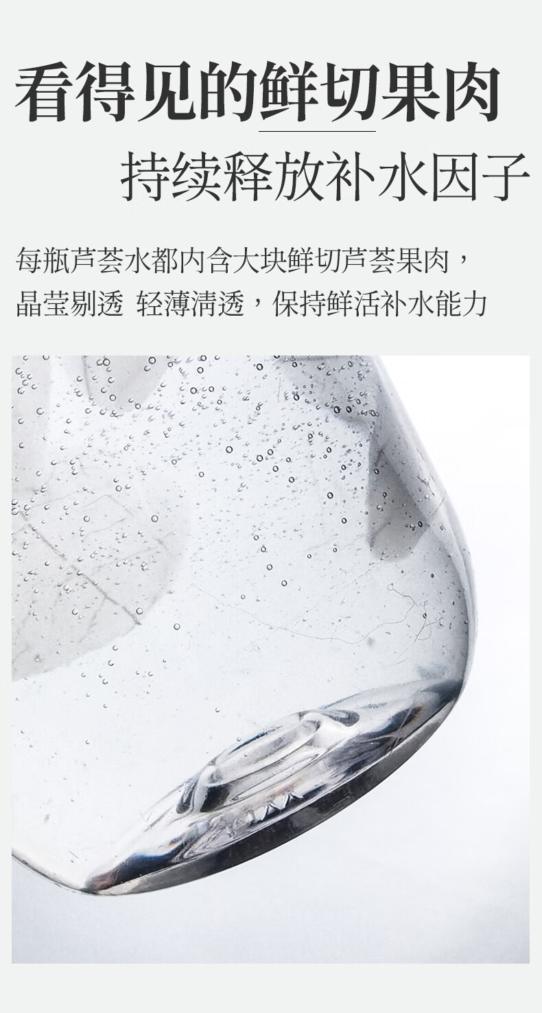 寻荟记 芦荟水保湿补水湿敷水油平衡控油化妆爽肤水护肤品男女学生450ml