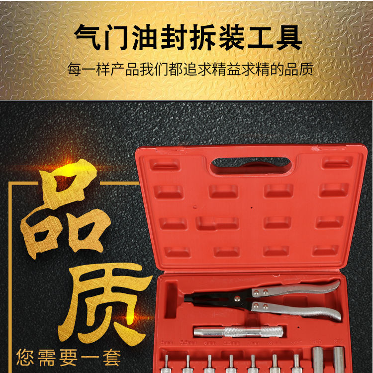 【专营店】气门油封拆装工具组套压气门专用工具免拆式凡尔钳气门弹簧