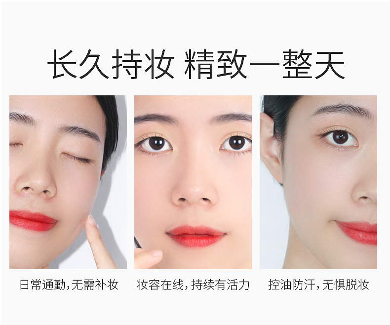 RYDEEN 胶原蛋白粉底液遮瑕干油皮持久提亮轻薄控油定妆敏感肌粉底30ml 象牙白【显白】