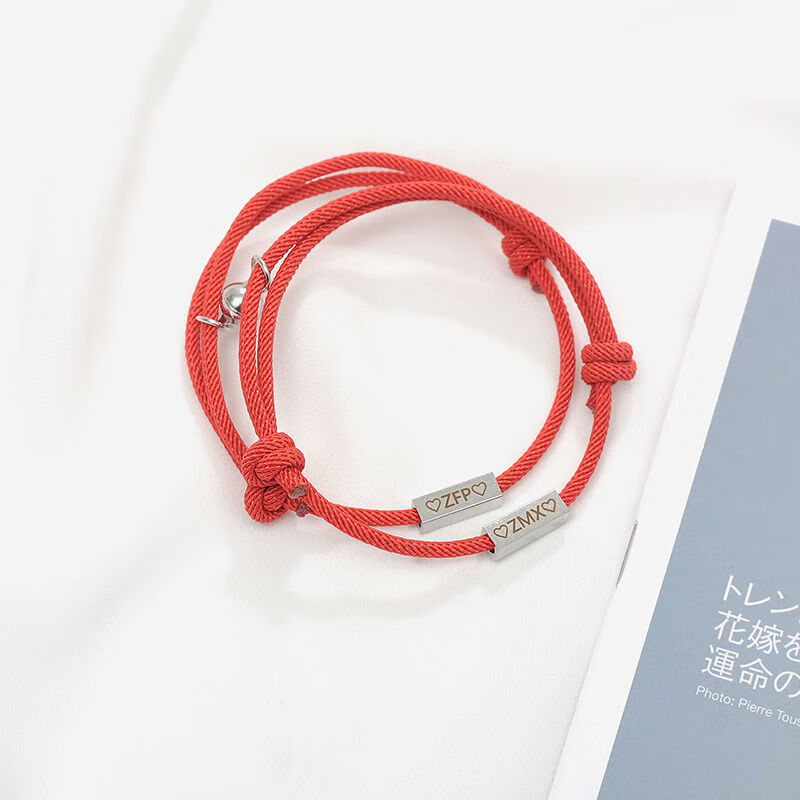 定制刻字钛钢情侣手链相吸手工编织手绳送男女朋友告白礼物小皮筋 一