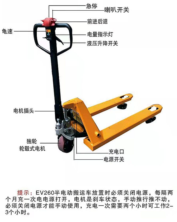 薇之草维修保养专营店商品编号:10028836199157商品名称:西林电动地牛