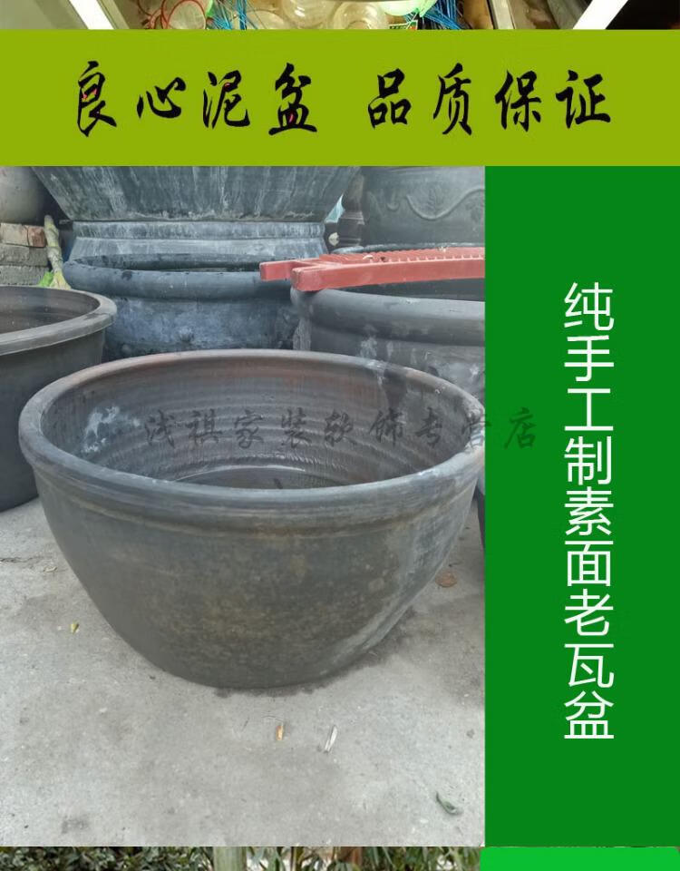 家里面的装饰品摆件土陶素面老瓦盆瓦缸瓦鱼盆金鱼盆陶瓷乌龟睡莲龟鳖