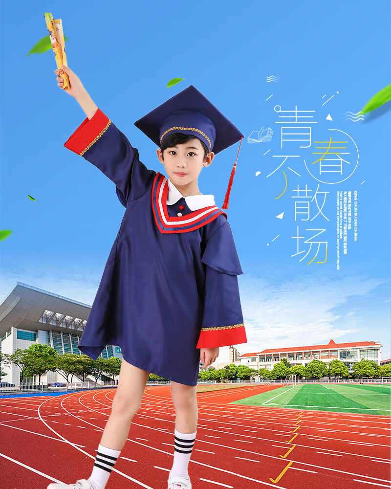 幼儿园博士服儿童学士服幼儿园毕业博士服小学生毕业班博士服小学小