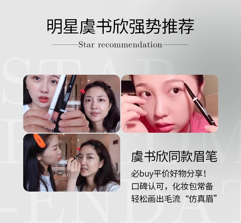 唯资（VEECCI）极细眉笔菱形防水持久防汗不易脱色女初学者平价毛流速绘纤细眉笔 02#灰棕【菱形】