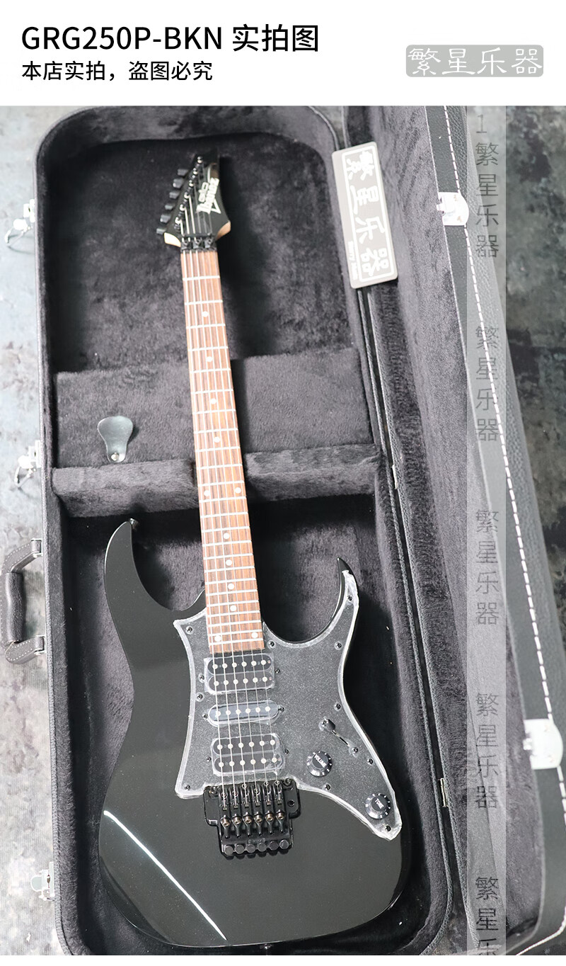 ibanez依班娜电吉他grggio单摇双摇小双24品爱宾兹吉他新手入门初学