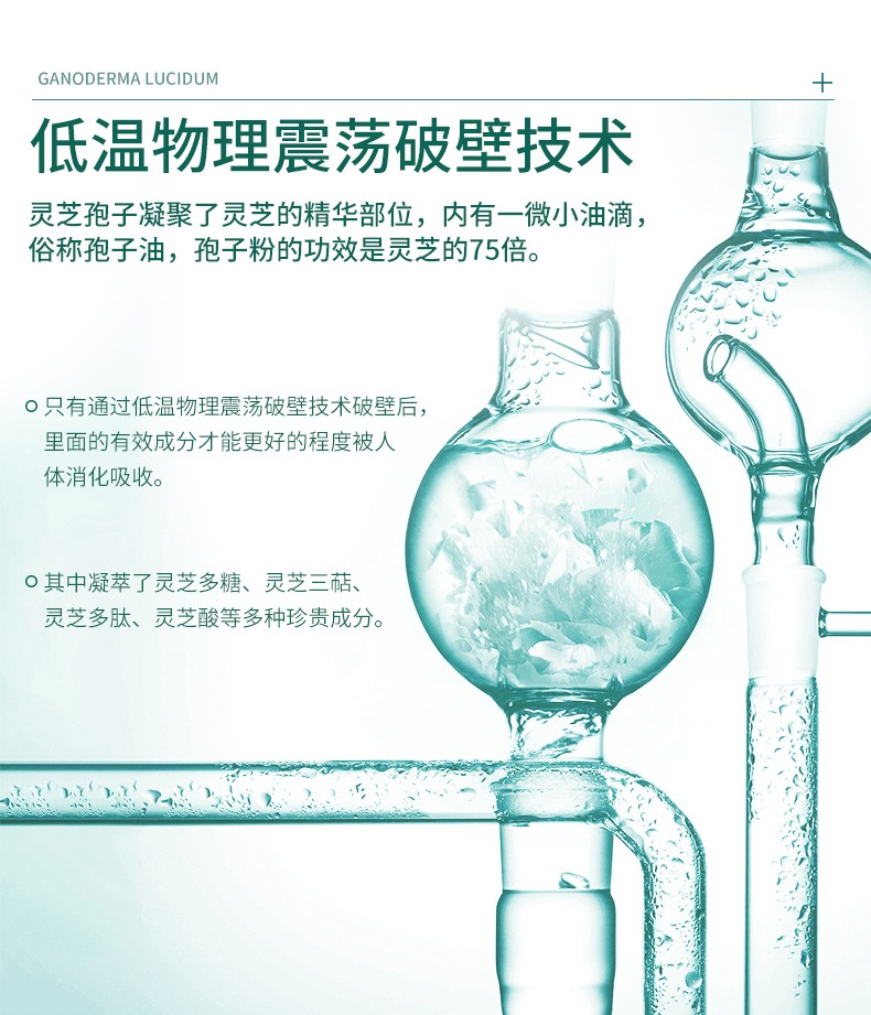 MOZX陌妆 灵芝精华爽肤水改善粗糙补水保湿收细毛孔提亮肤色淡细纹 120ml*1盒
