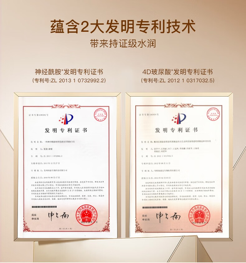 独特艾琳（Dear lrean）烟酰胺手膜精油 保湿补水淡细纹嫩白去死皮老茧滋润双手部护理 艾克斯假期香氛手膜（5片装）