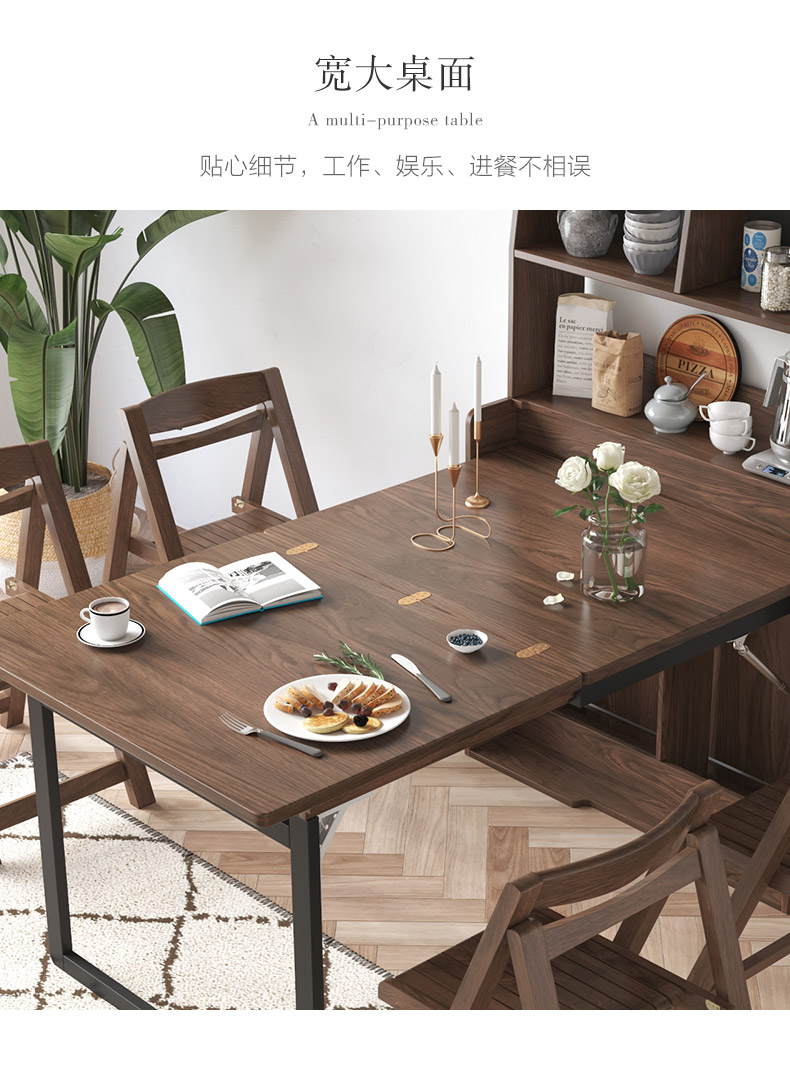 直之美 简约现代折叠餐桌椅组合家用小户型餐边柜一体