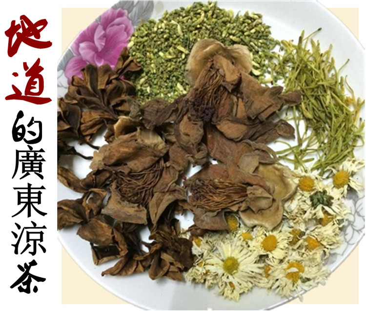 广东凉茶原料五花茶湿热体质养生花茶湿气重痘痘口气150克50克x3包