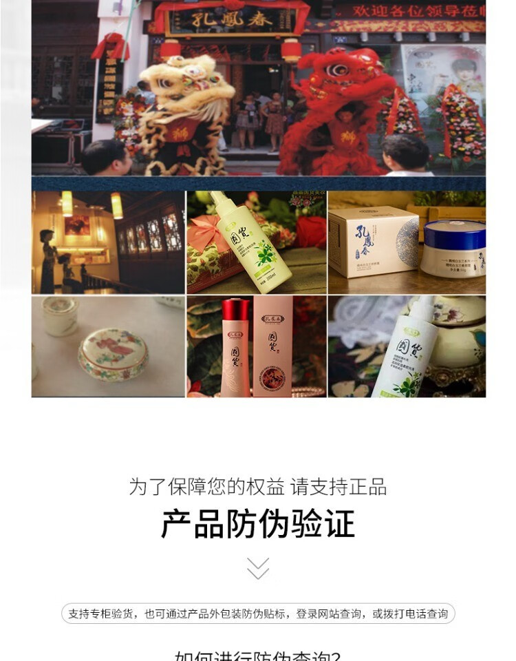 孔凤春 马齿苋舒缓敏感肌面膜女补水滋润保湿提亮肤色男学生通用 20片