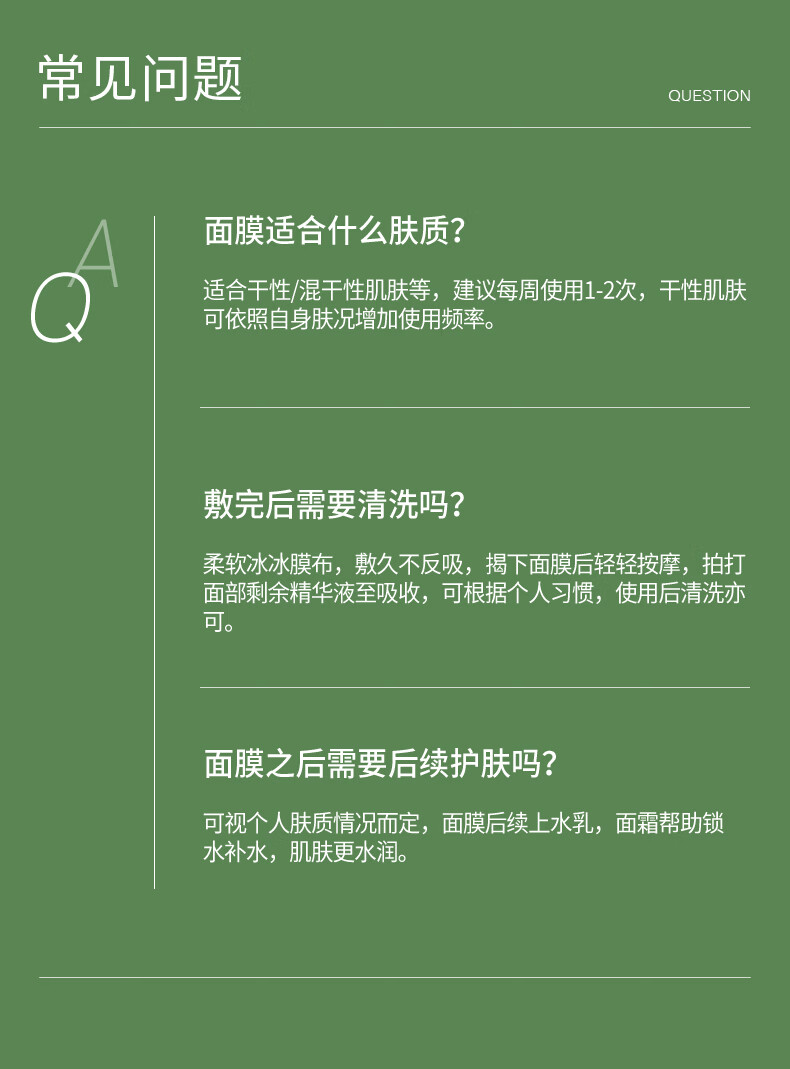 NVH 面膜 补水保湿贴片式水润肌肤男女学生用夏季清爽面部 5片装