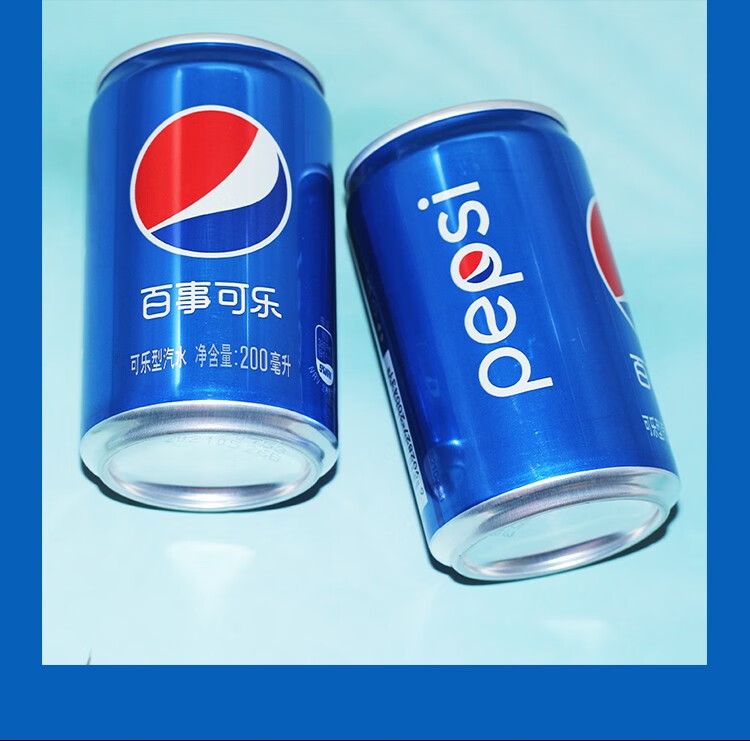 百事可乐pepsi可乐型汽水mini迷你罐碳酸饮料200ml10听装20听整箱7喜