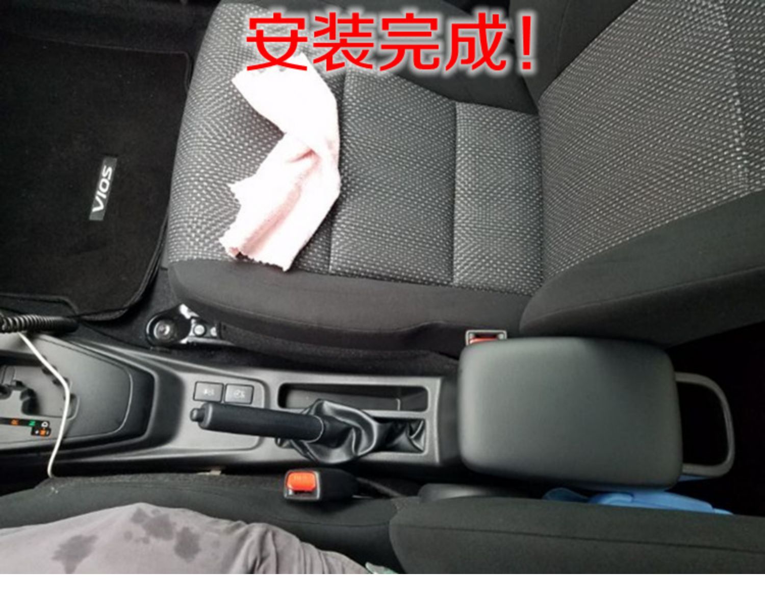 适用于丰田威驰fs致炫x致享改装专用扶手箱中央通道手扶箱配件【16