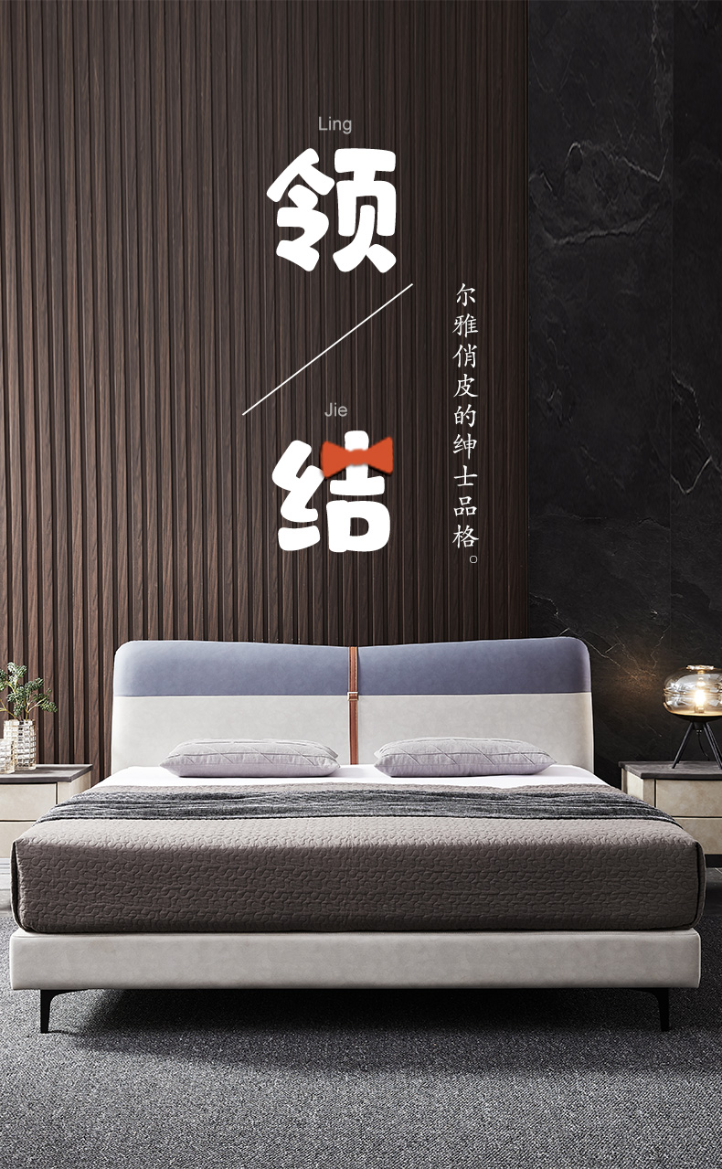 慕思(de RUCCI)布艺床 科技布床现代简约双人床1.8米主卧床 科技布床(床架+排骨架) 1500*2000