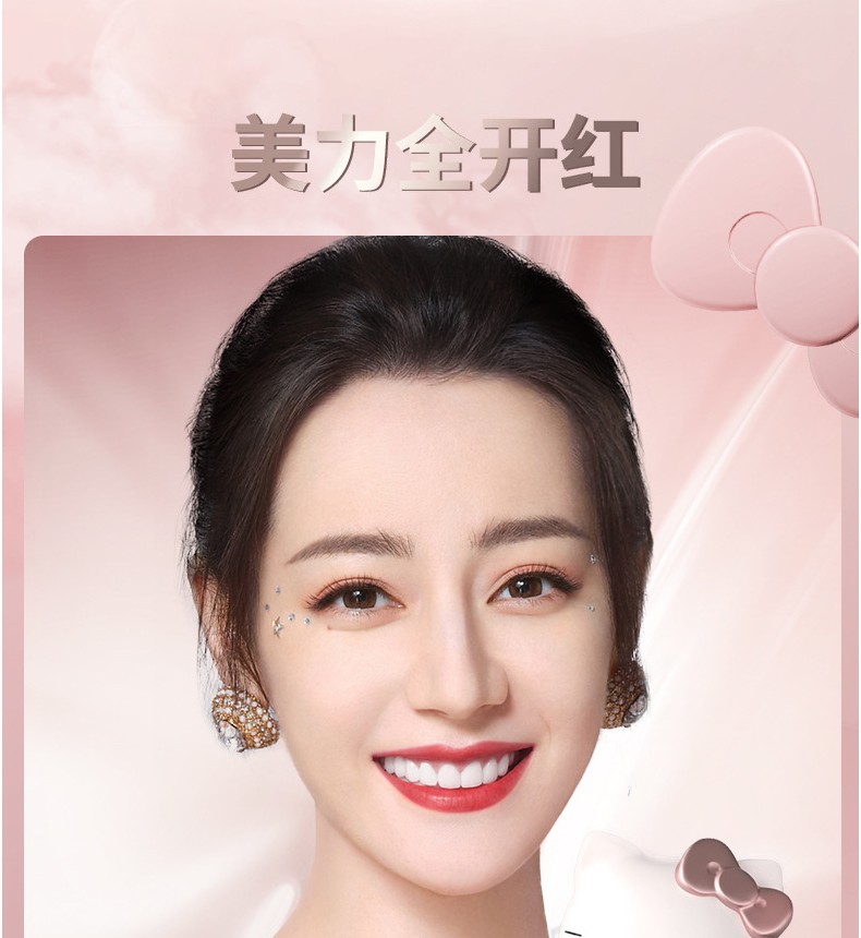 珂拉琪（COLORKEY）【热巴同款】hellokitty联名空气唇釉口红哑光口红唇彩唇蜜 B680 爆浆红荔