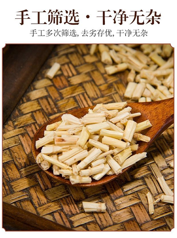 伟博白茅根白毛根茶茅草根甜草根坚草根配茅根芦根藕节海底椰凉茶短条