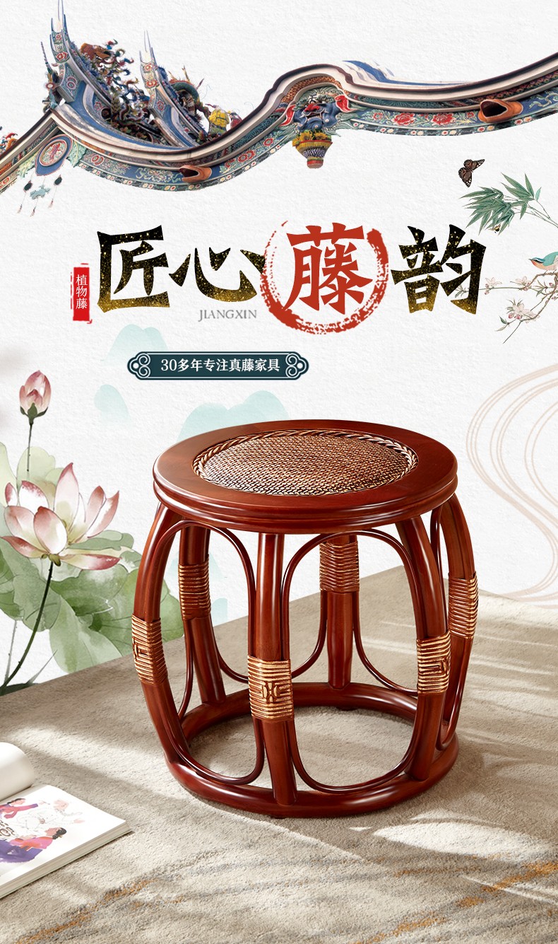 奥莱嘉 藤凳子小椅子圆凳仿古中式客厅阳台矮凳鼓凳鼓墩换鞋凳成人凳子小藤椅板凳 藤编小鼓凳（磨色） 天然植物藤