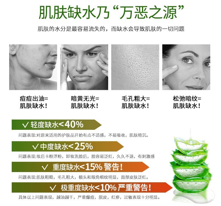 韩束（KAN’S） 护肤品芦荟胶淡化印痕舒缓修护保湿补水晒后修护淡化敏感肌凝胶 180g