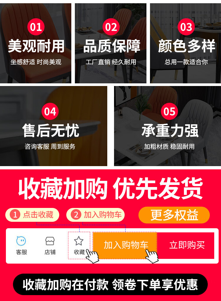 从野家具北欧餐椅家用靠背凳子轻奢餐桌椅现代简约酒店菠萝凳网红餐厅椅子 桔面+咖背+套金腿 无扶手
