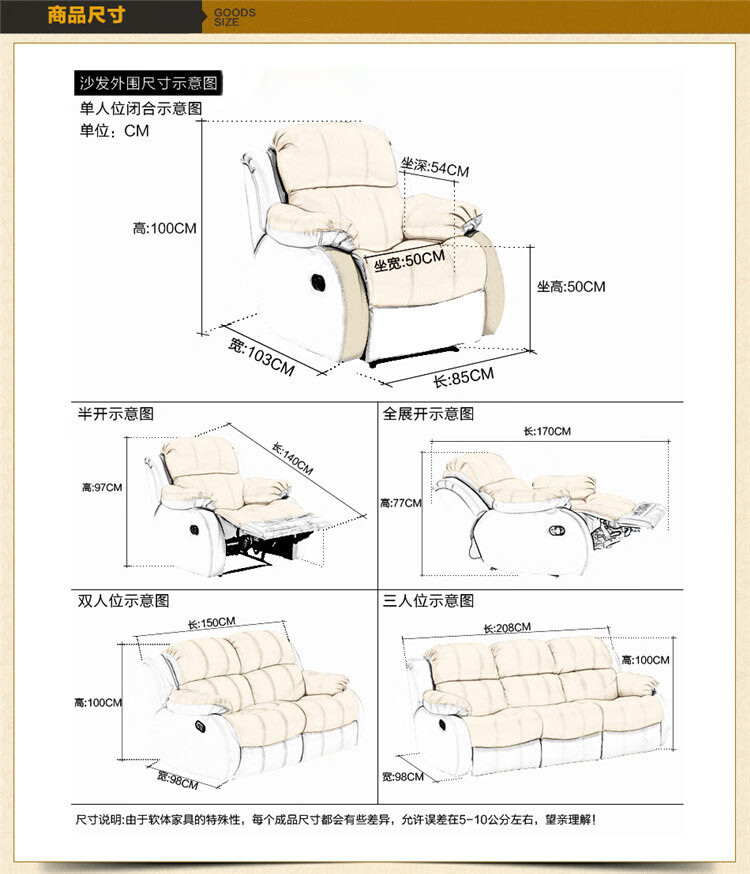 翡翠城头等太空舱多功能皮艺沙发舱单人沙发电动家庭影院网咖美甲美睫