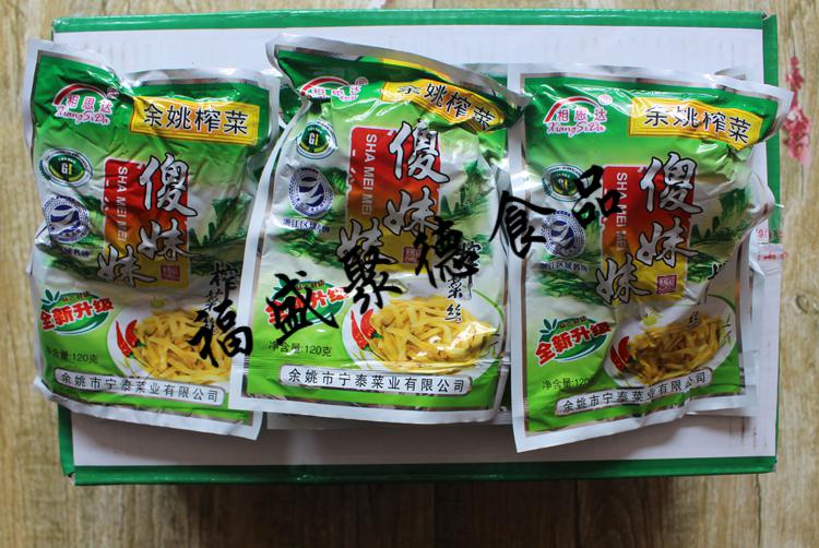 傻妹妹榨菜100g20袋香辣榨菜丝咸菜泡菜泡面下饭菜