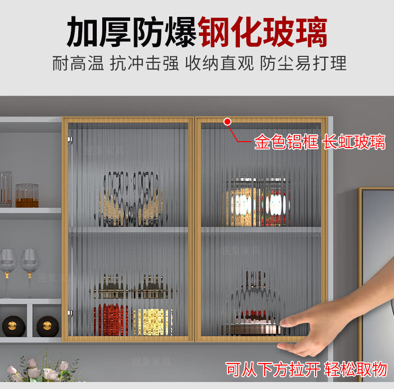 强象岩板餐边柜一体靠墙高柜轻奢长虹玻璃酒柜多功能储物柜子定制g72