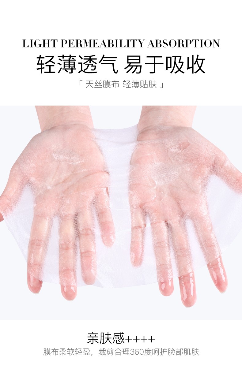 韩美肌（Hanmeiji）人参虾青素紧致淡纹补水保湿面膜 4盒（40片）
