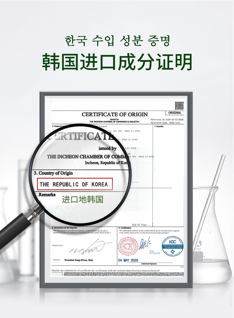 诺汀美（NUO TING MEI） 诺汀美绿茶籽补水按摩滚珠眼霜补水保湿女15g