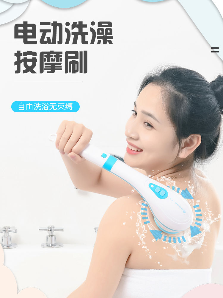 电动按摩搓澡器全自动长柄洗澡擦搓背后背沐浴刷强力搓灰搓泥神器旦榄