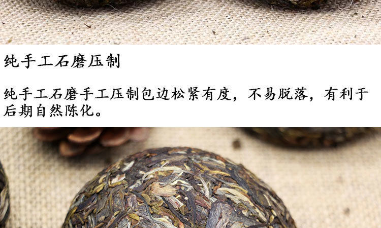 茶生茶小沱茶叶大理南涧凤凰生沱茶送茶针一条共500克送茶针